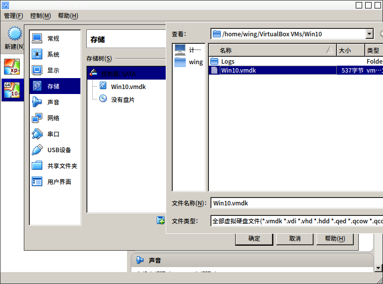 kernel headers not found virtualbox arch linux kernel headers not found virtualbox arch linux